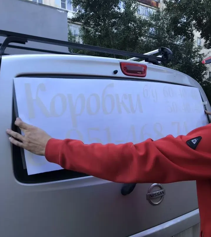 Примерка бумажного шаблона на автомобильное стекло
